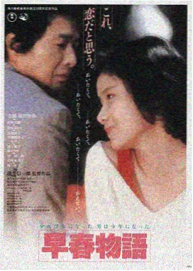 长夜列车电影封面图
