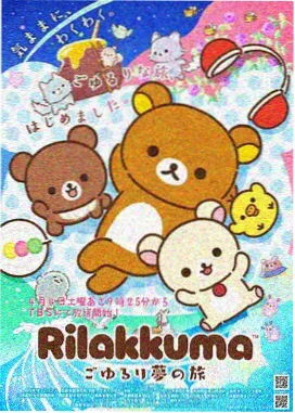 星屑少年动漫封面图